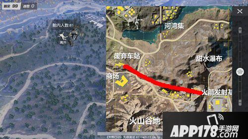 荒野行动怎么乘坐火车 荒野行动跳上火车<a href=http://www.app178.com/gonglue/ target=_blank class=infotextkey>攻略</a>技巧
