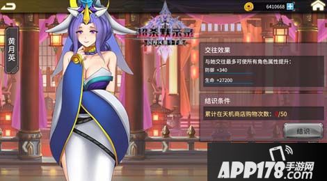 超杀默示录玩法