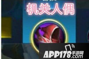 王者荣耀大逃杀模式装备有哪些 大逃杀模式装备汇总