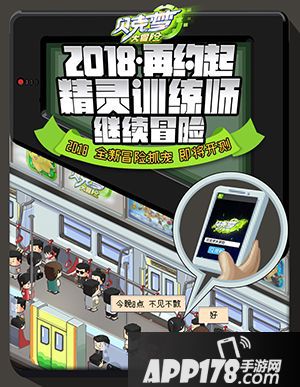 贝克梦大冒险玩法