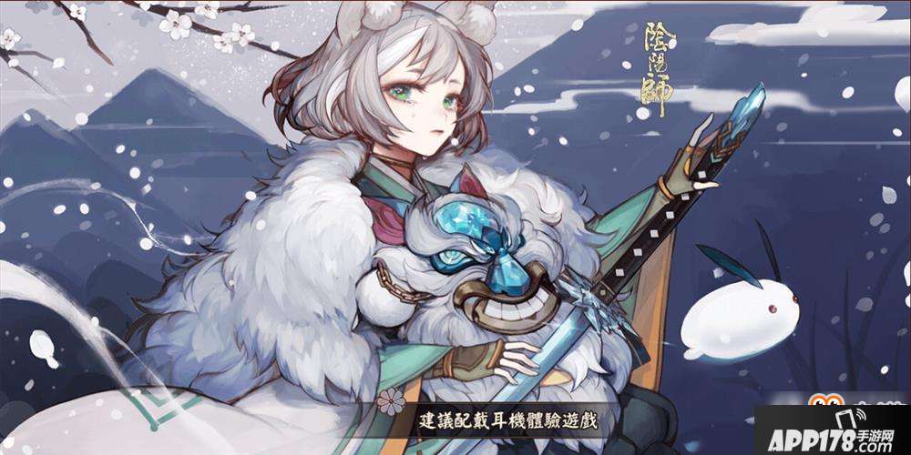 阴阳师日亚服全新过场图赏析