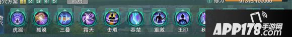 《剑网3》重制版霸刀PVP攻略
