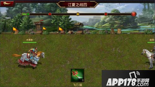 三国群英传-争霸简介