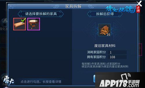 倩女幽魂手游手游邀你共赴星光之约