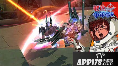 敢达争锋对决玩法