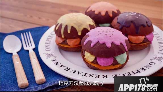 B站知名料理up主挑战《航海王启航》美食料理