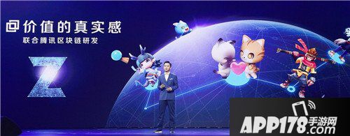 一起来捉妖亮相新文创生态大会 五月将上线体验