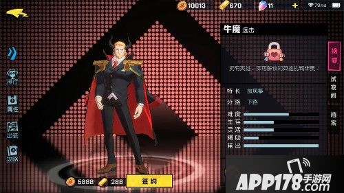非人学园