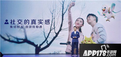 一起来捉妖亮相新文创生态大会 五月将上线体验