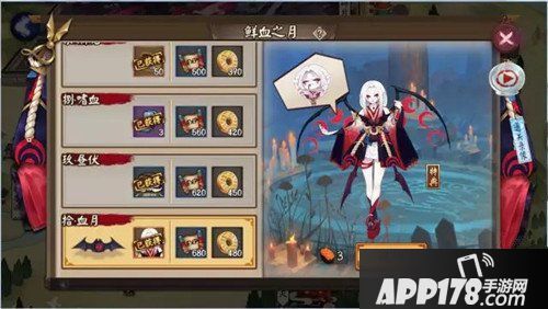 阴阳师鲜血之月副本怎么玩 鲜血之月打法攻略