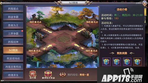 昆仑墟<a href=http://www.app178.com/gonglue/ target=_blank class=infotextkey>攻略</a>