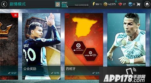 1200万！《FIFA足球世界》成就体育品类手游里程碑