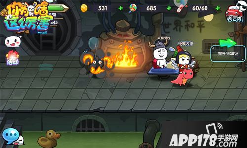 请问你为啥这么厉害