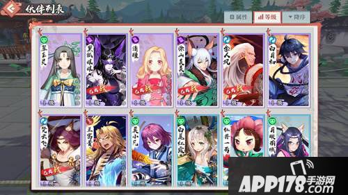 狐妖小红娘手游