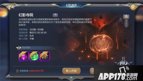 奇迹mu觉醒公测