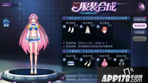 劲舞团手游造星计划