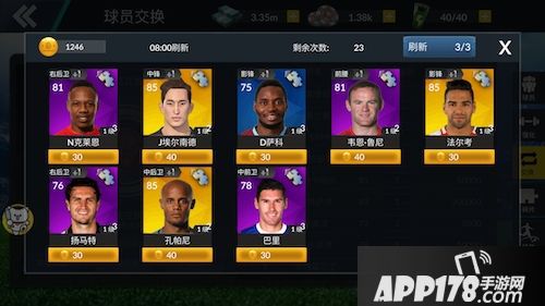 荣耀十一人玩法