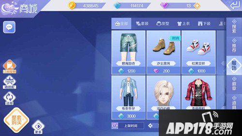 QQ炫舞手游周年庆福利来袭 福利活动汇总