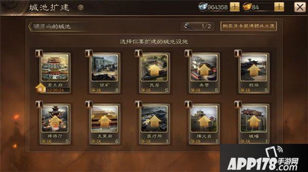 回归传统不失创新 《布武天下》引领SLG潮流