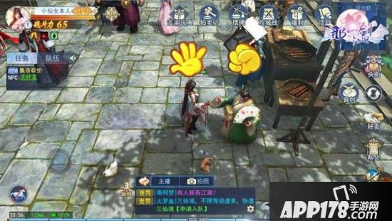 社会人的儿童节派对指南！《那一剑江湖》趣味玩法盘点