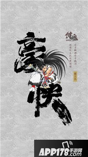 孤独又深情的剑客 可能这才是你想认识的橘右京