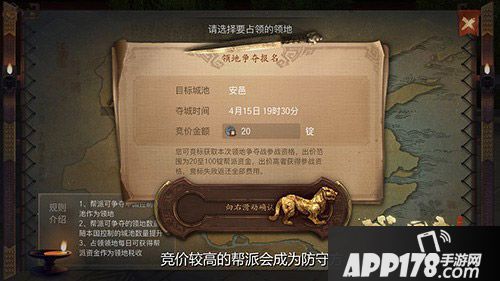 战国志手游上手视频