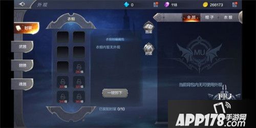 奇迹mu觉醒公测