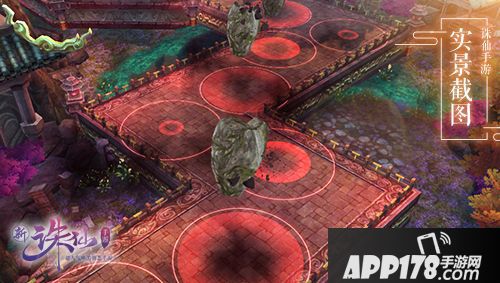 《诛仙手游》全新版本灵之契约24号上线 躲猫猫玩法限时开启