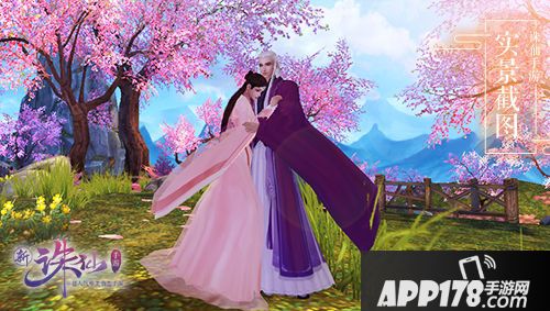 趣味十足！《诛仙手游》交互姿势新体验