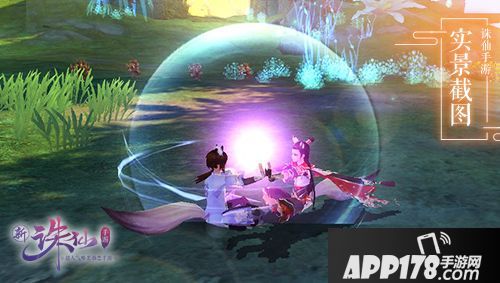 趣味十足！《诛仙手游》交互姿势新体验