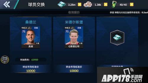 荣耀十一人玩法