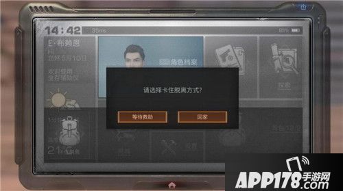 明日之后吃鸡