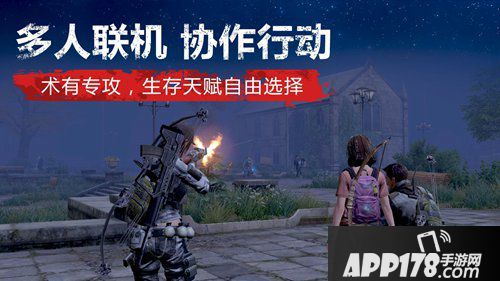 明日之后激活码怎么得 明日之后激活码获得<a href=http://www.app178.com/gonglue/ target=_blank class=infotextkey>攻略</a>