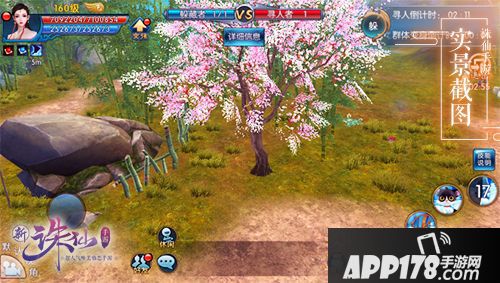 《诛仙手游》全新版本灵之契约24号上线 躲猫猫玩法限时开启