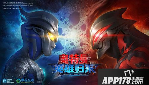 奥特曼英雄归来