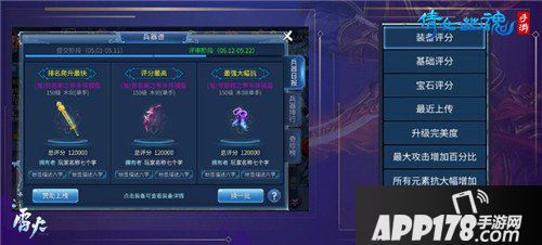 武器变成蘑菇棒 倩女幽魂手游将迎来神秘世界事件