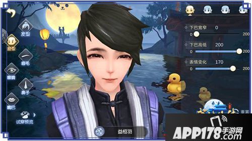 《武林外传官方手游》中的时尚圈：大侠不打架时在干嘛？