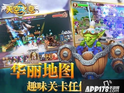 三分钟上瘾！策略塔防《天空之息》6月1日重磅公测！