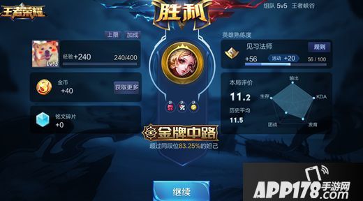 王者荣耀金牌怎么获得 王者荣耀金牌获得<a href=http://www.app178.com/gonglue/ target=_blank class=infotextkey>攻略</a>