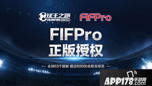 荣耀十一人内容