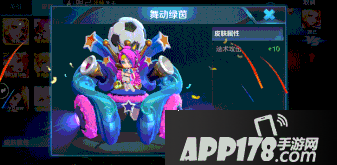 王者荣耀蔡文姬舞动绿茵皮肤欣赏 舞动绿茵特效一览