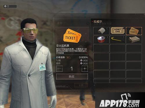 明日之后贝克兹省怎么玩 明日之后贝克兹省生存攻略