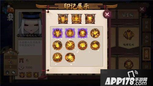 阴阳师全新徽章墙功能上线 集结首领荣誉在榜