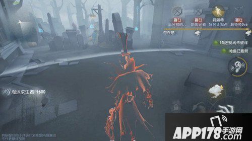 第五人格杰克重做技能有什么变化 杰克重做技能对比