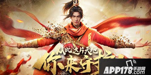 APP178一周开测流星蝴蝶剑