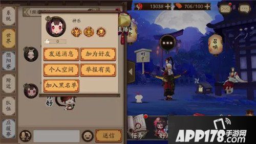阴阳师全新徽章墙功能上线 集结首领荣誉在榜