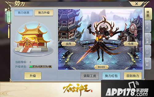 太古神王星魂觉醒