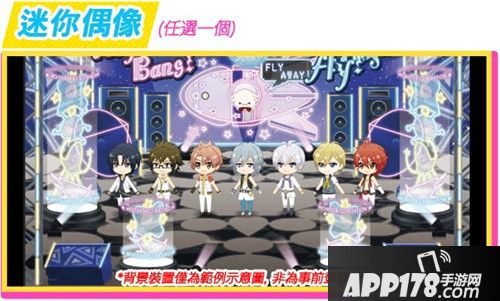 《IDOLiSH7 偶像星愿》繁体中文版事前登录开跑