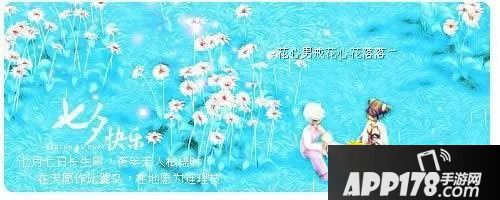 自由幻想手游采访