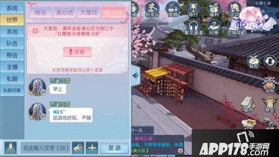 社会人的儿童节派对指南！《那一剑江湖》趣味玩法盘点